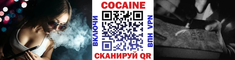 Как найти закладки Лобня Бошки Шишки КОКАИН ГАШИШ Меф мяу мяу
