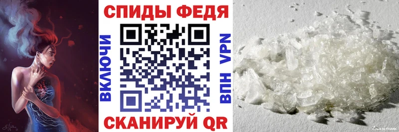 АМФЕТАМИН Розовый Лобня