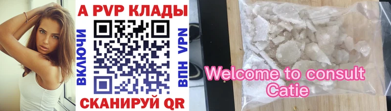 A-PVP мука  что такое наркотик  shop клад  Лобня 