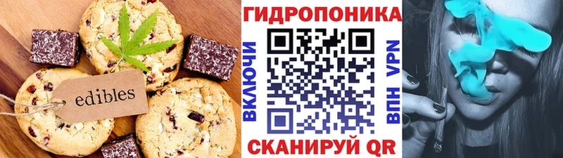 закладки  Лобня  Cannafood марихуана 