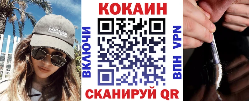 darknet телеграм  купить   Лобня  Cocaine VHQ 