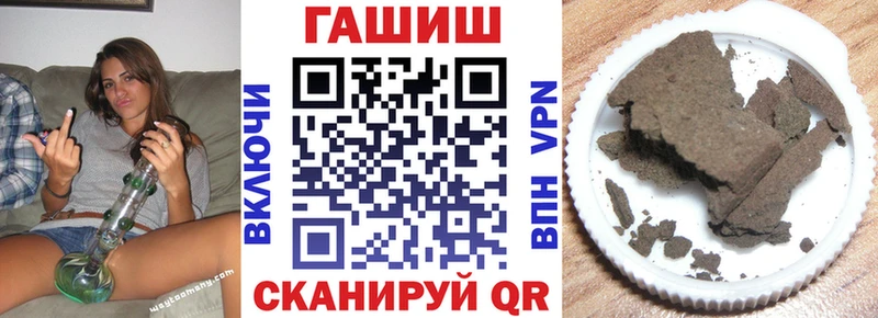 цена наркотик  Лобня  ГАШ VHQ 
