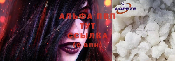 соль курить ск Волоколамск