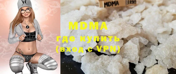 соль курить ск Волоколамск