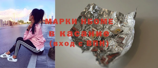 соль курить ск Волоколамск