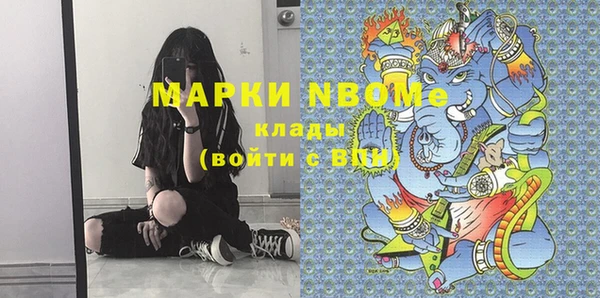твердый Волосово