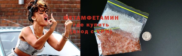 соль курить ск Волоколамск