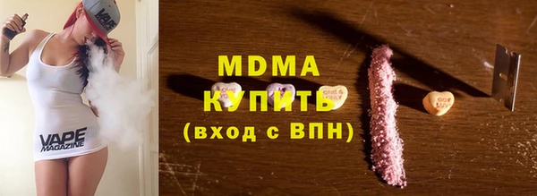 соль курить ск Волоколамск