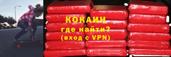бошки Володарск