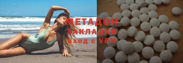 бошки Володарск