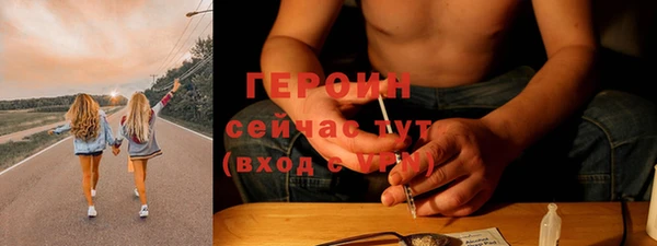 бошки Володарск