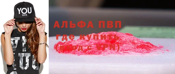соль курить ск Волоколамск