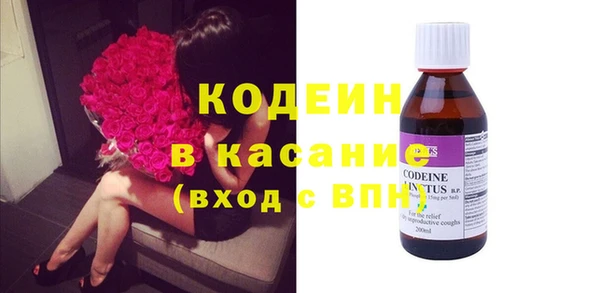 бошки Володарск