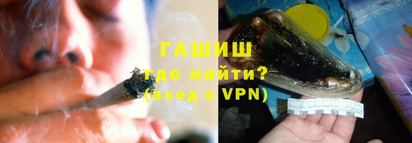 соль курить ск Волоколамск