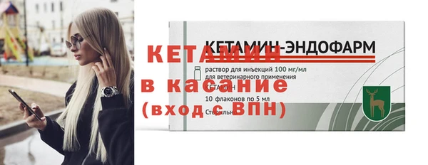 бошки Володарск
