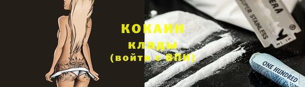 бошки Володарск