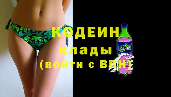 соль курить ск Волоколамск