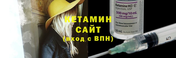 соль курить ск Волоколамск