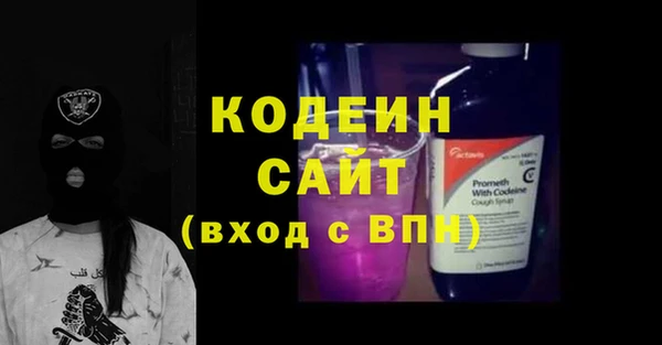 бошки Володарск