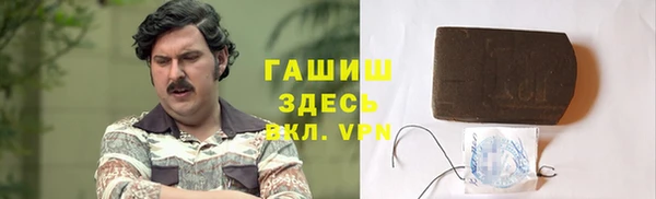 твердый Волосово