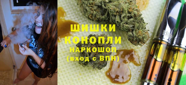 соль курить ск Волоколамск