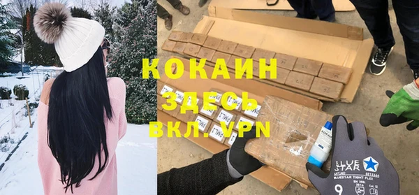 соль курить ск Волоколамск