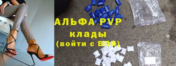 бошки Володарск