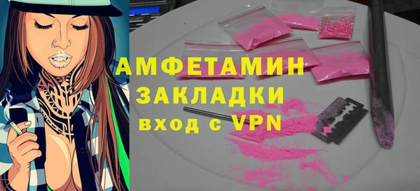 соль курить ск Волоколамск
