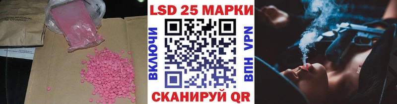 купить наркотик  Лобня  Лсд 25 экстази кислота 