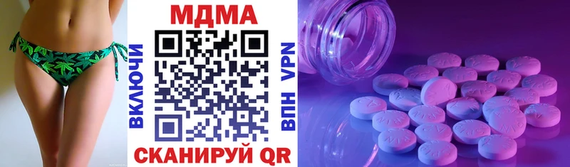 МДМА VHQ mega маркетплейс Лобня