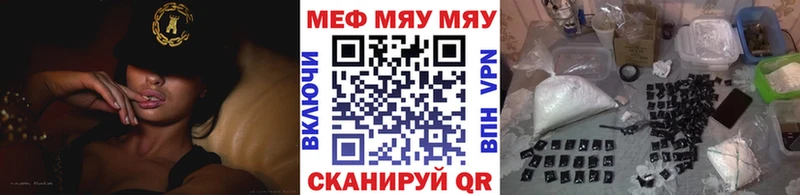 Мефедрон 4 MMC Лобня