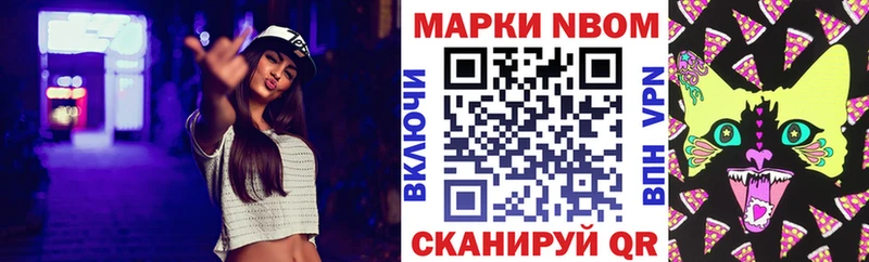 магазин продажи наркотиков  Лобня  Наркотические марки 1500мкг 
